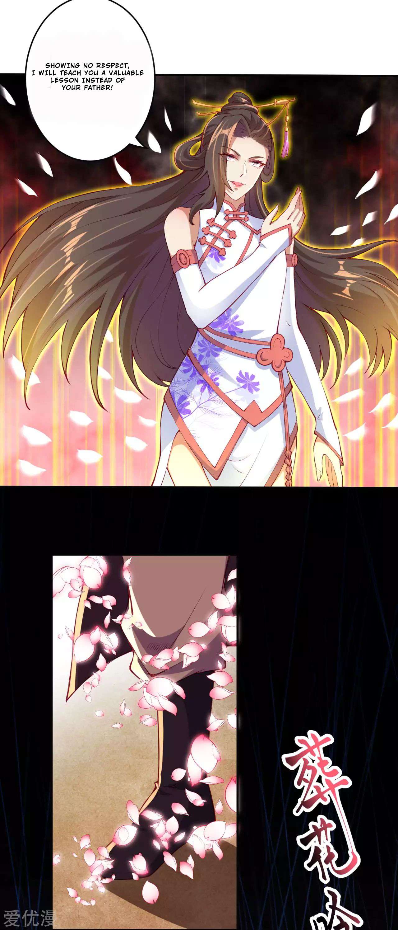 Read Against The Gods chapter 273.1 image 6 on Lezhin