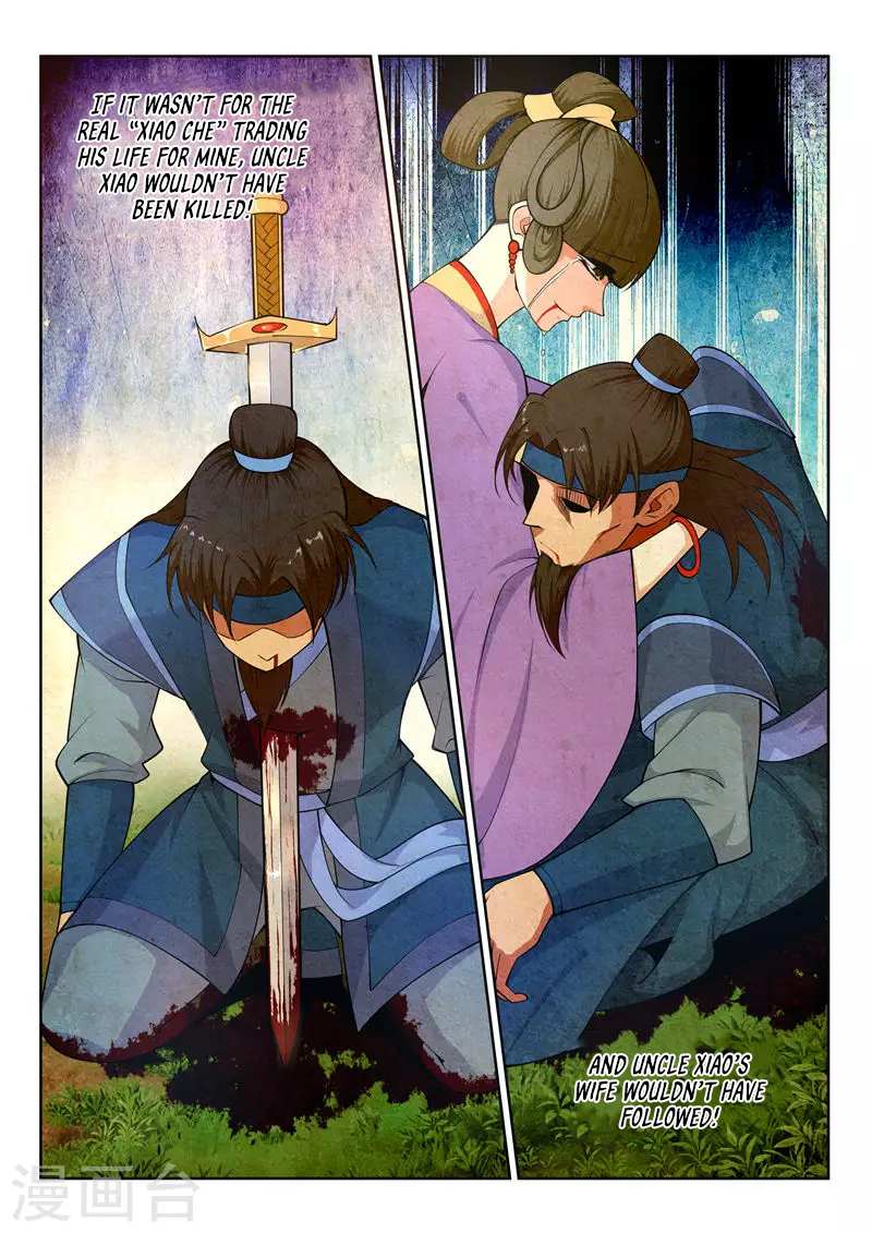 Read Against The Gods chapter 28 image 5 on Lezhin