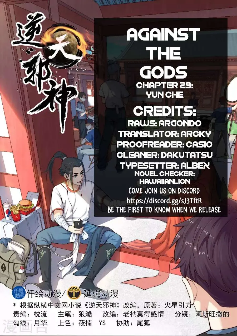 Read Against The Gods chapter 29 image 1 on Lezhin