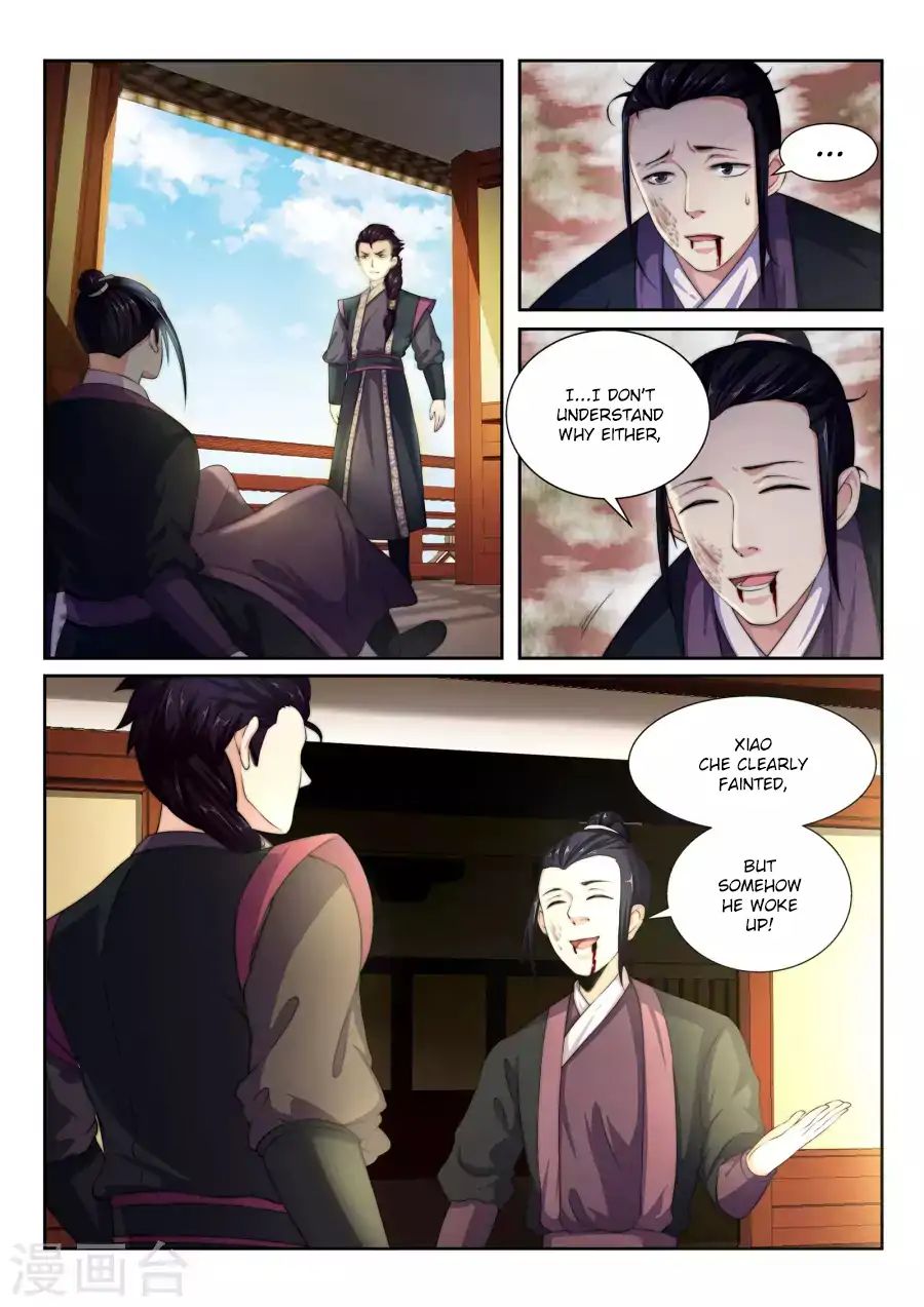 Read Against The Gods chapter 3 image 1 on Lezhin