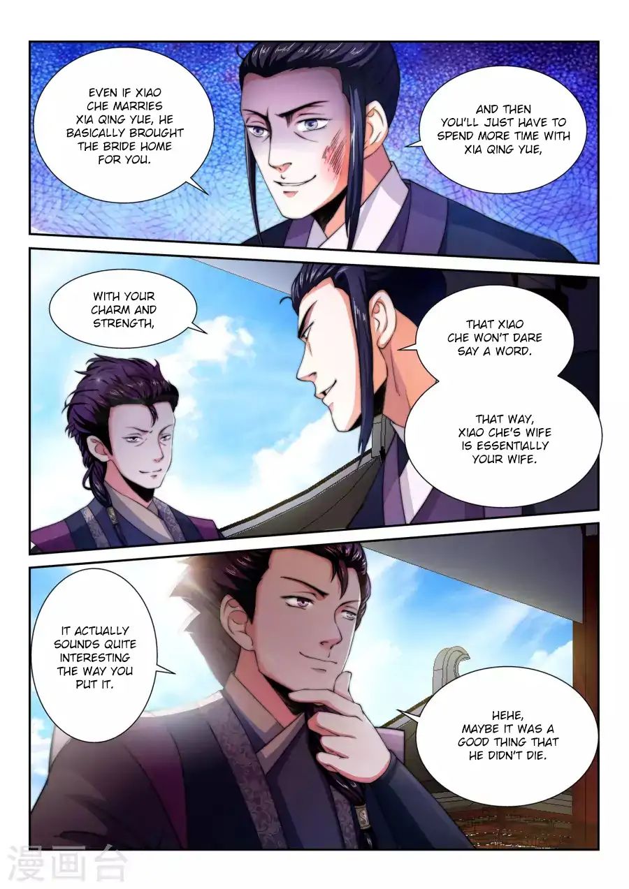 Read Against The Gods chapter 3 image 5 on Lezhin