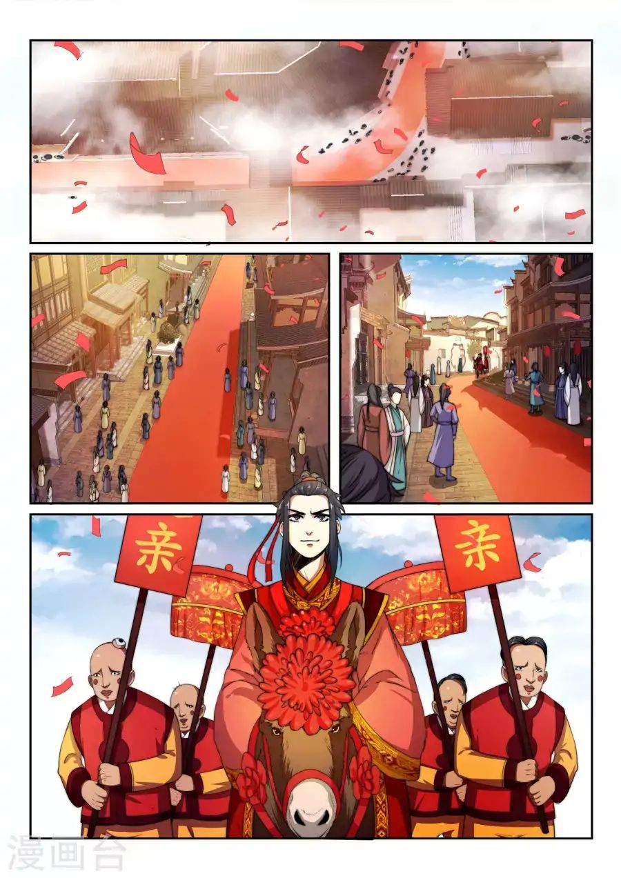 Read Against The Gods chapter 3 image 6 on Lezhin