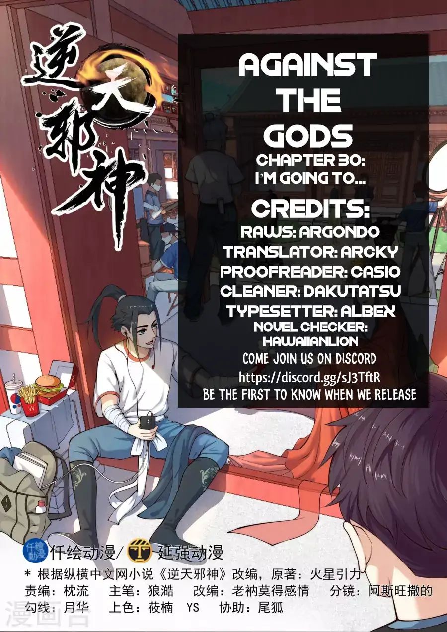 Read Against The Gods chapter 30 image 1 on Lezhin