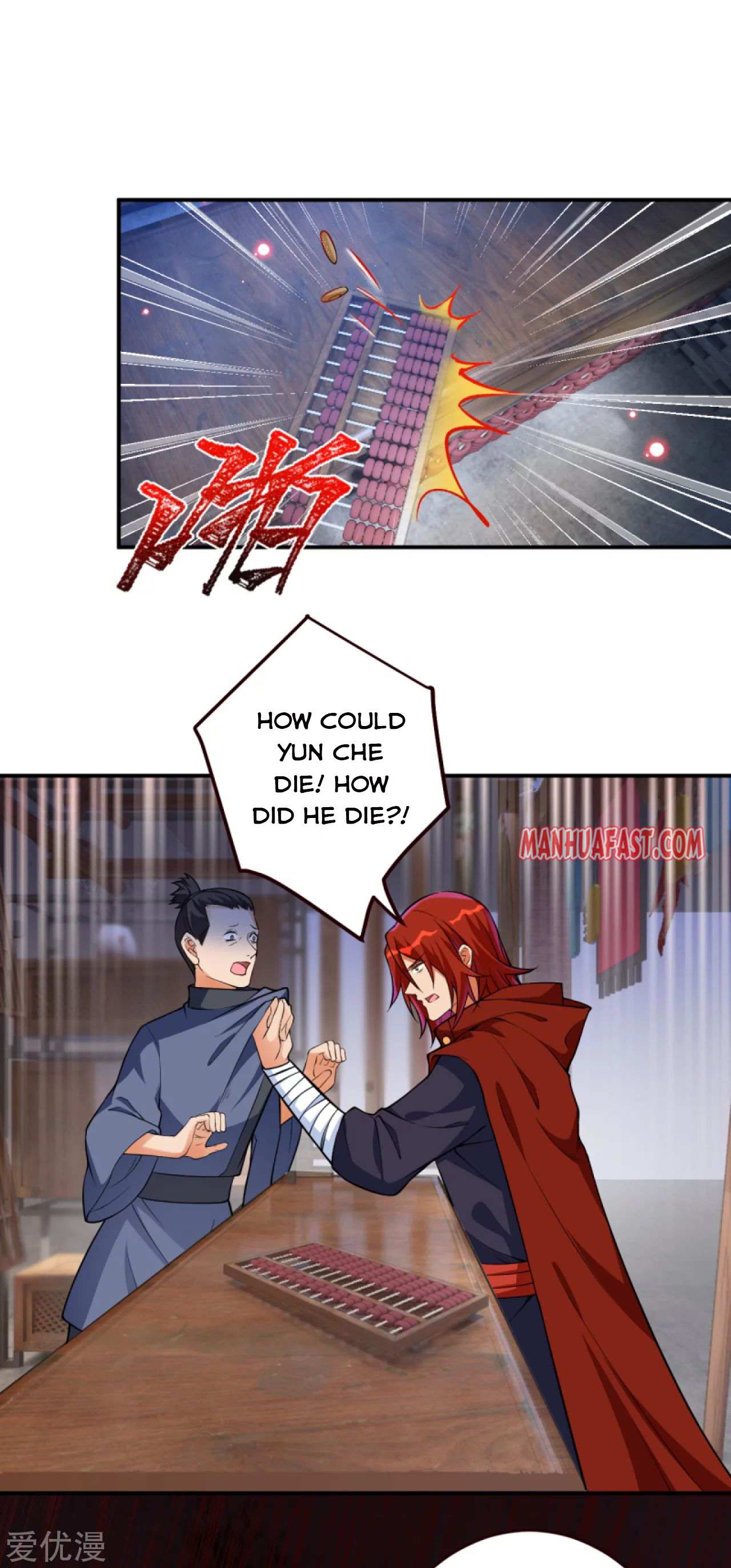 Read Against The Gods chapter 309 image 18 on Lezhin