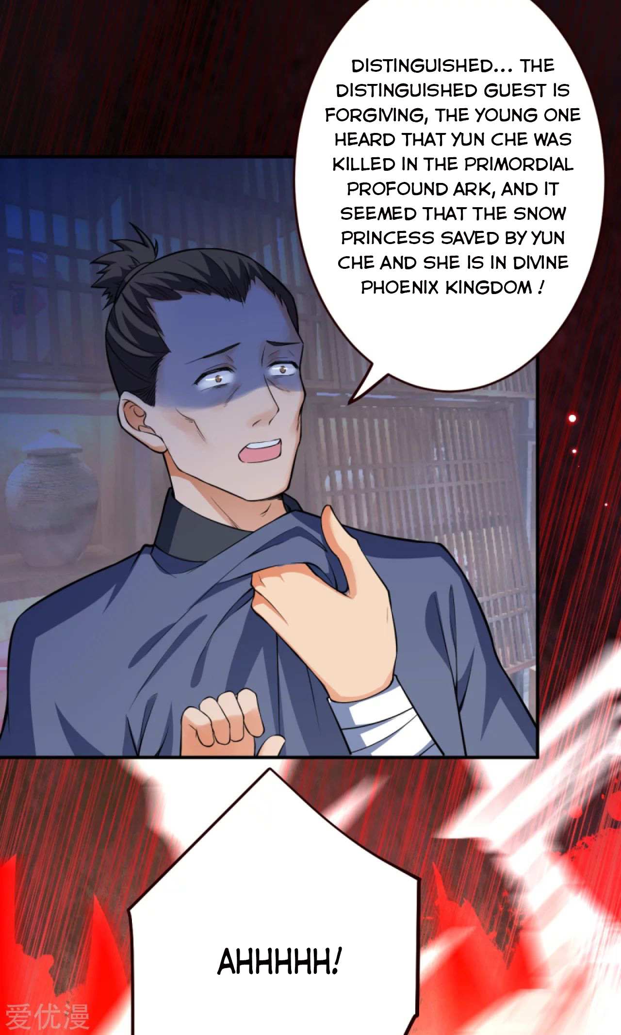 Read Against The Gods chapter 309 image 19 on Lezhin