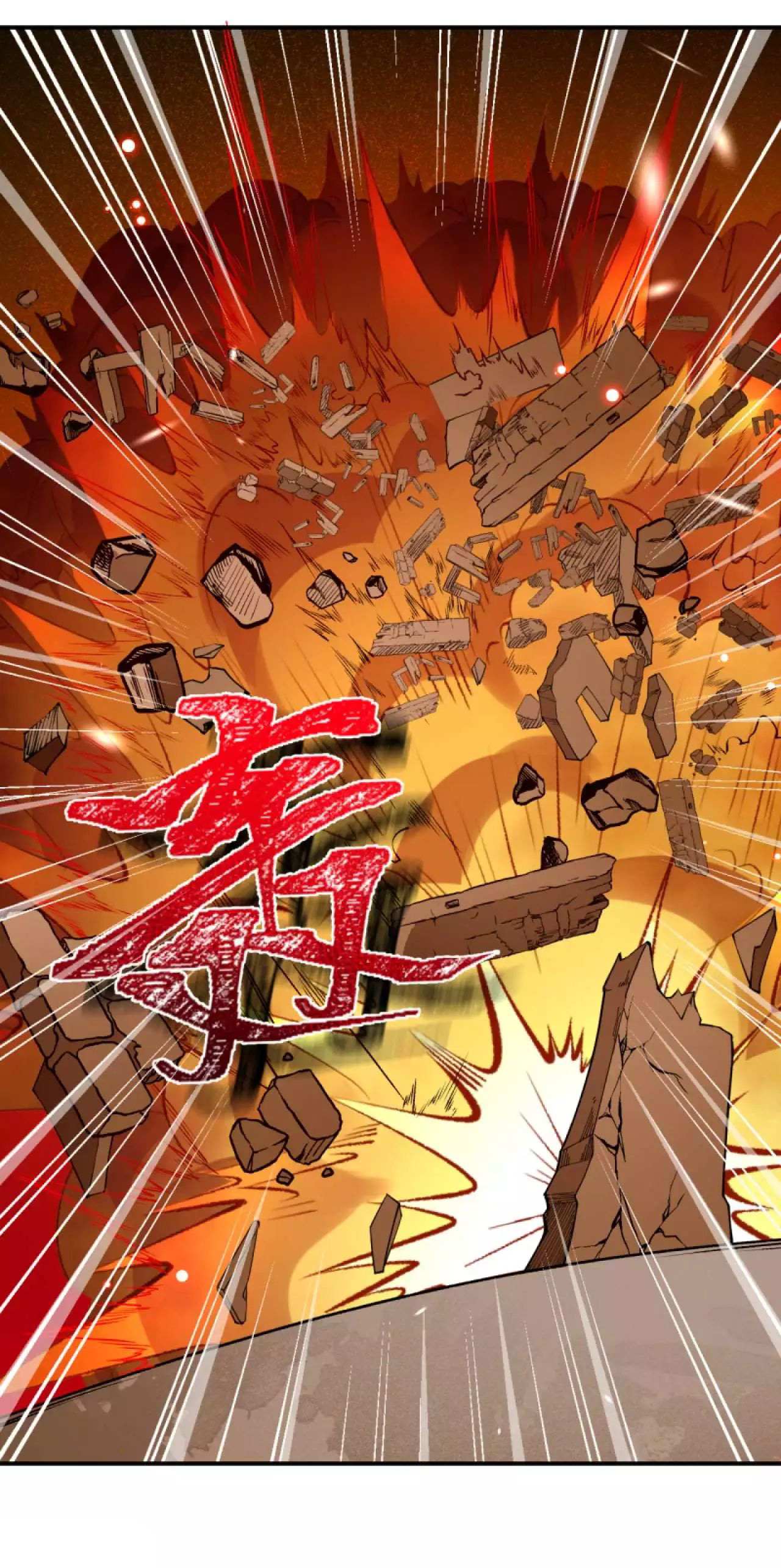 Read Against The Gods chapter 309 image 21 on Lezhin