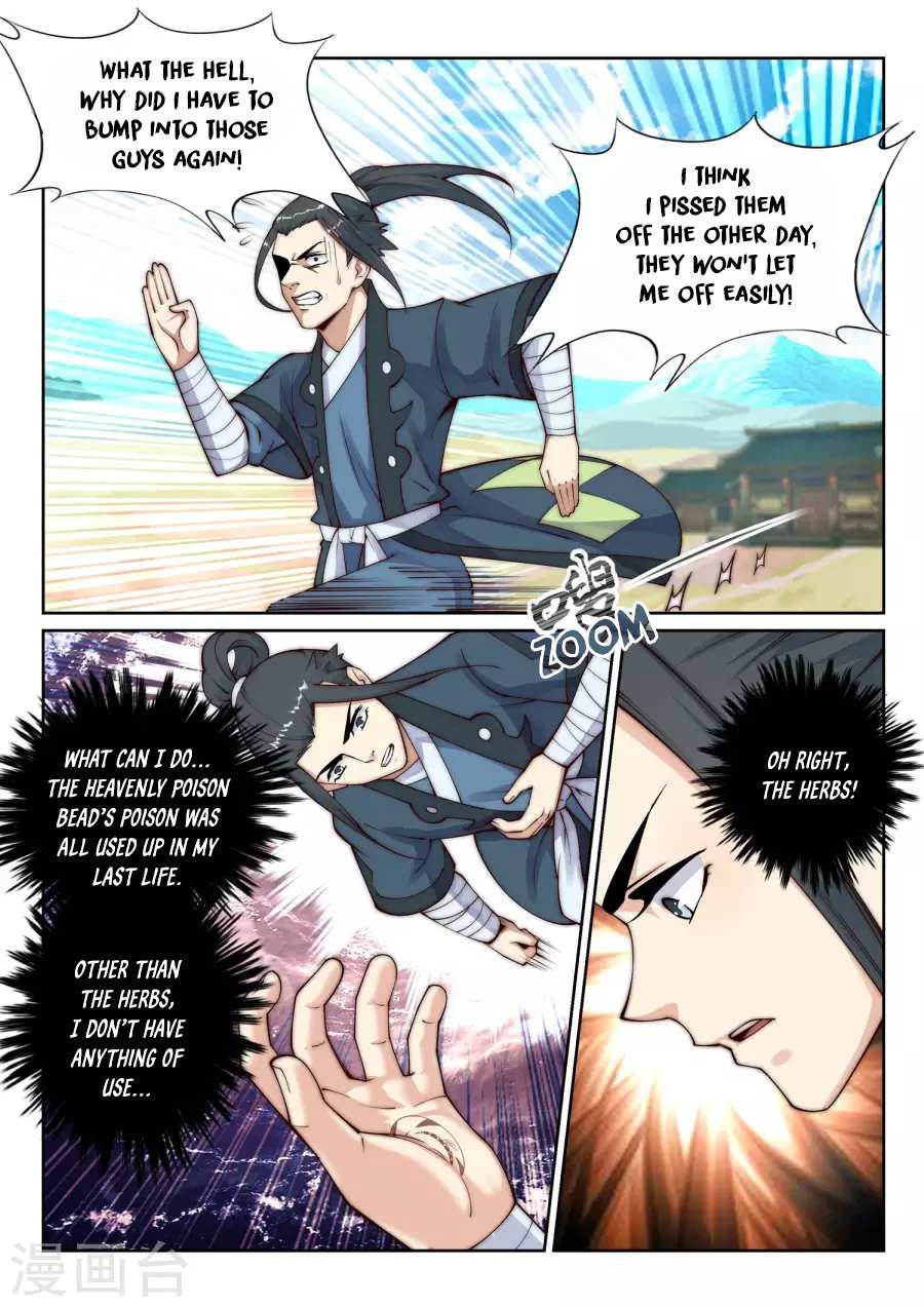 Read Against The Gods chapter 31 image 4 on Lezhin