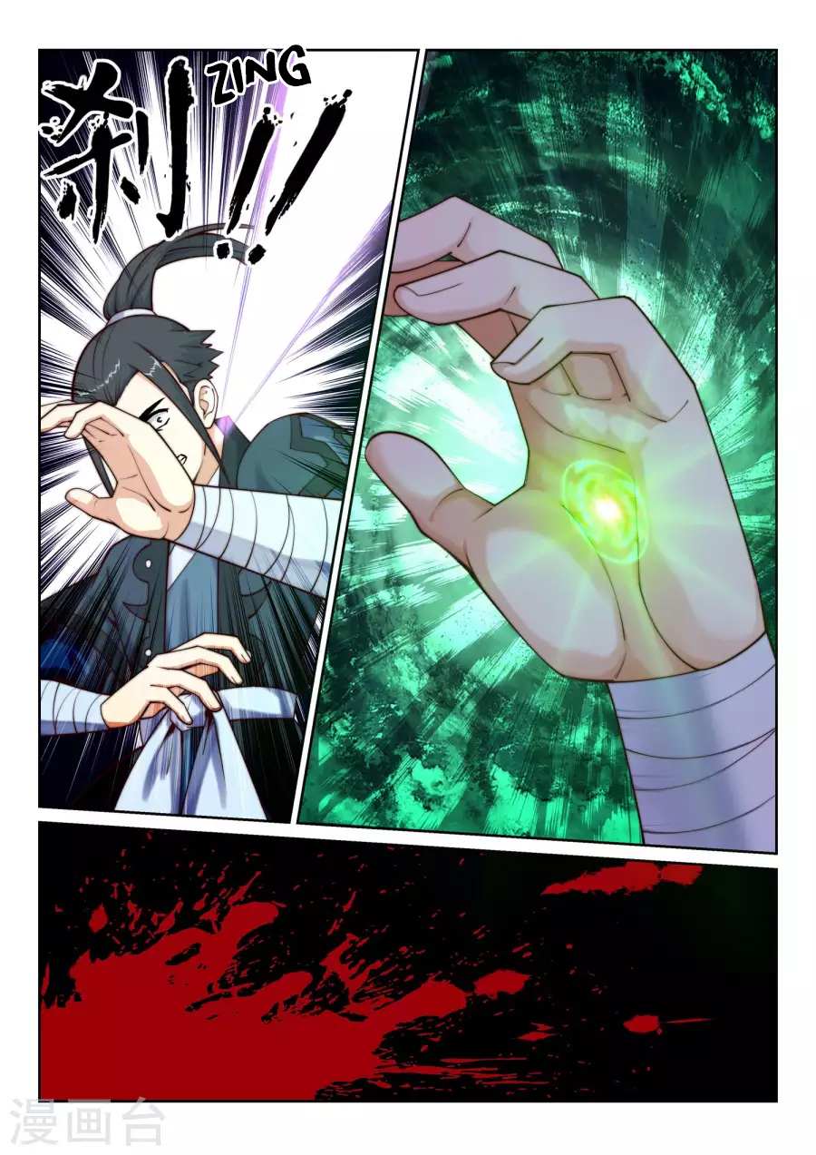 Read Against The Gods chapter 31 image 9 on Lezhin