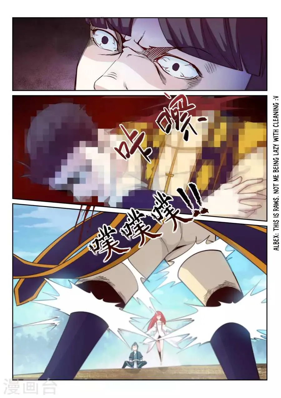 Read Against The Gods chapter 32 image 5 on Lezhin