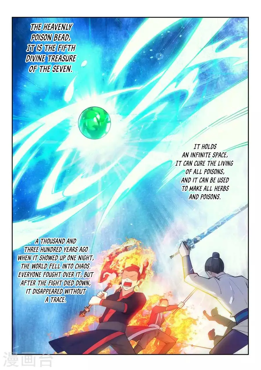 Read Against The Gods chapter 33 image 3 on Lezhin