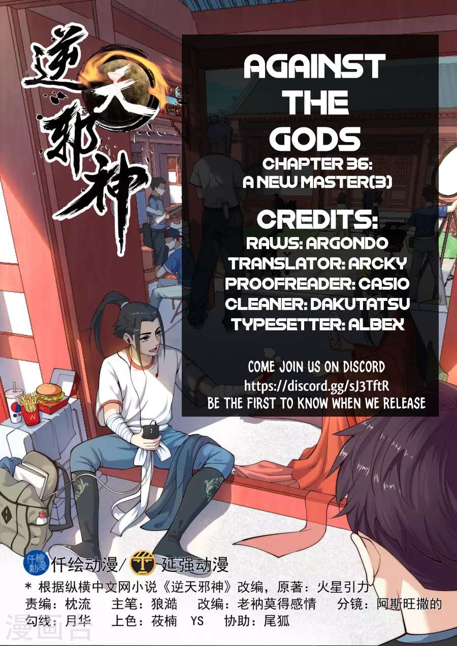 Read Against The Gods chapter 36 image 1 on Lezhin