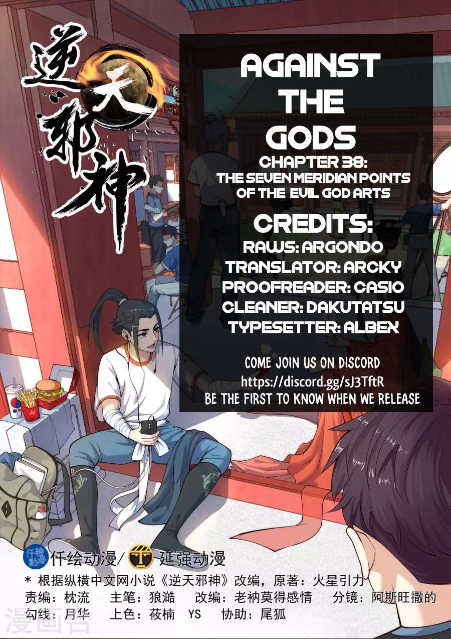 Read Against The Gods chapter 38 image 1 on Lezhin
