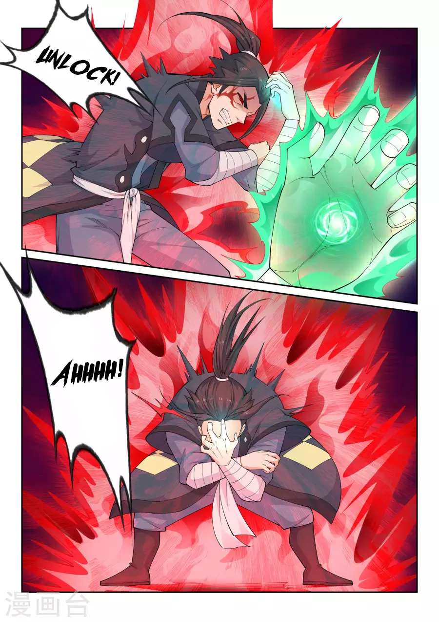 Read Against The Gods chapter 38 image 4 on Lezhin