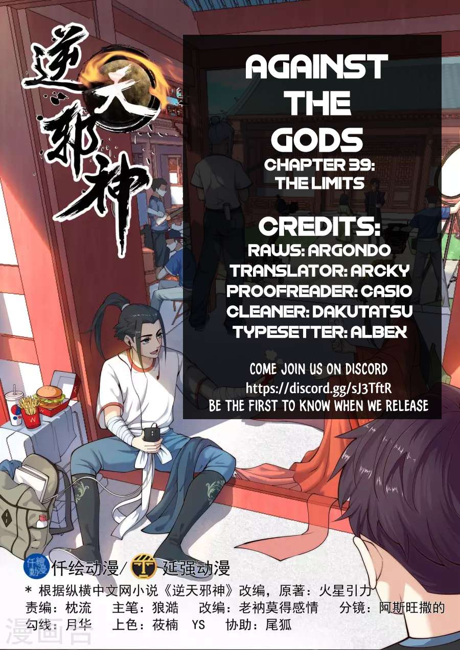Read Against The Gods chapter 39 image 1 on Lezhin