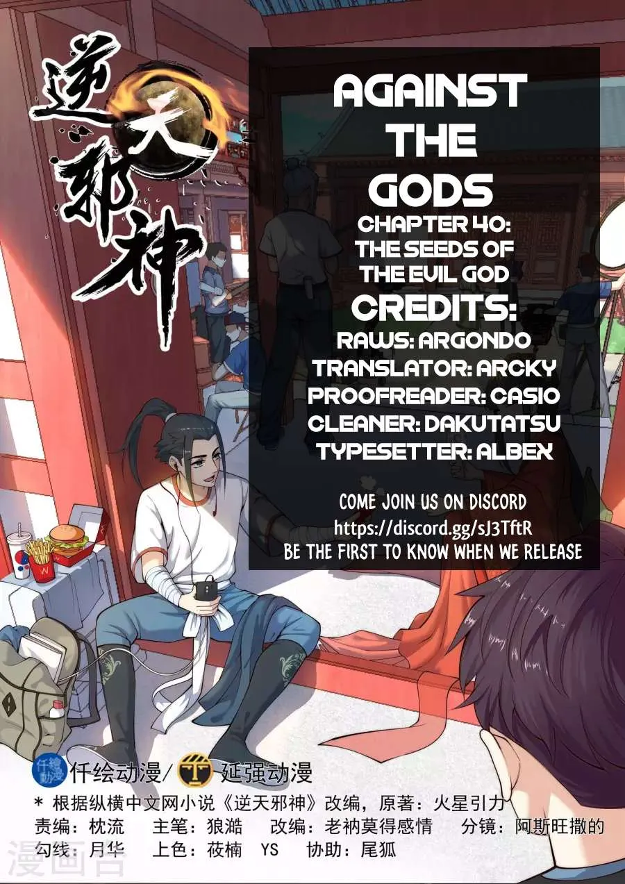 Read Against The Gods chapter 40 image 1 on Lezhin