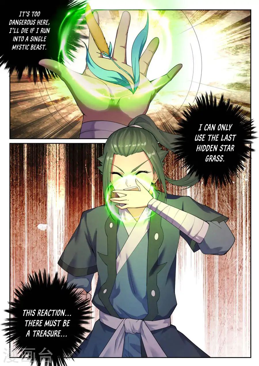 Read Against The Gods chapter 41 image 9 on Lezhin