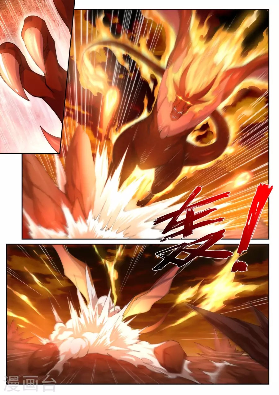 Read Against The Gods chapter 43 image 5 on Lezhin