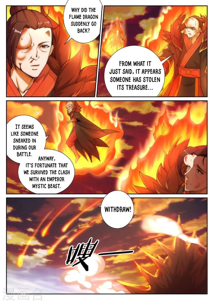 Read Against The Gods chapter 45 image 3 on Lezhin