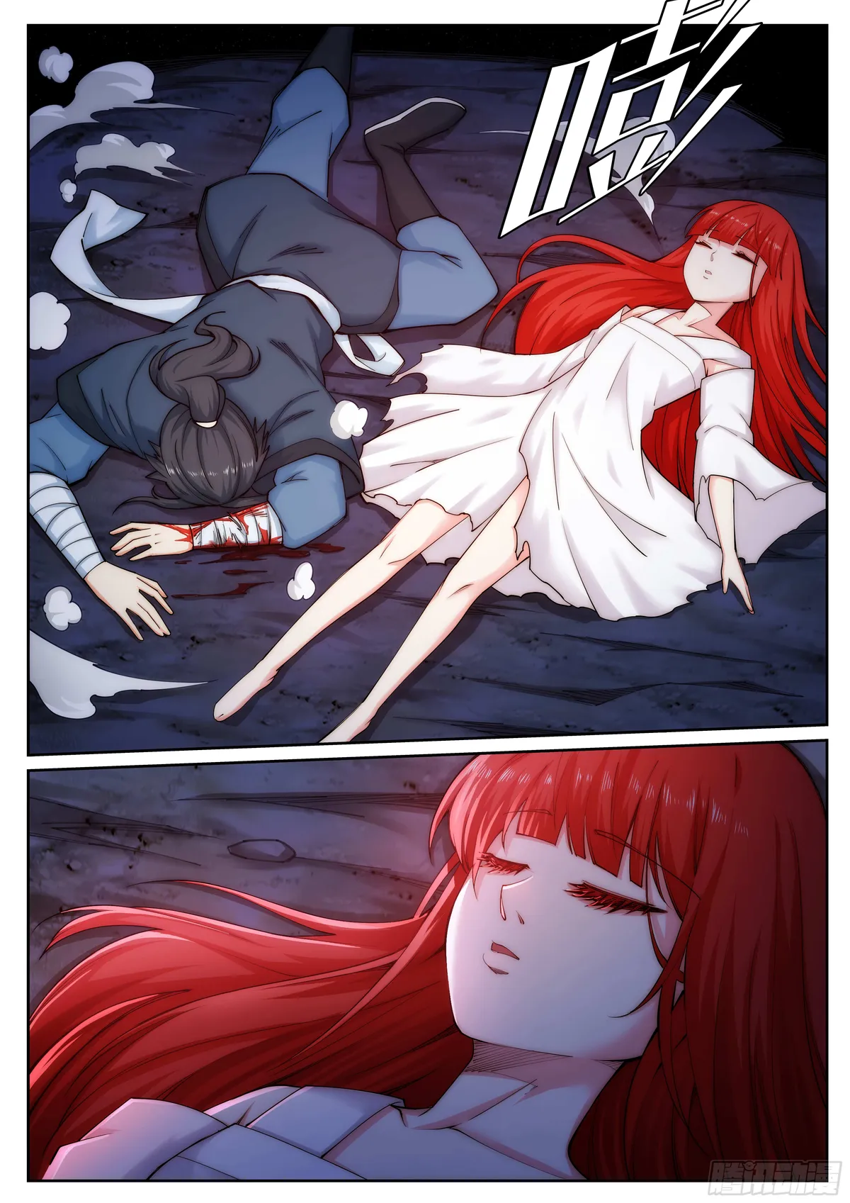 Read Against The Gods chapter 46 image 11 on Lezhin