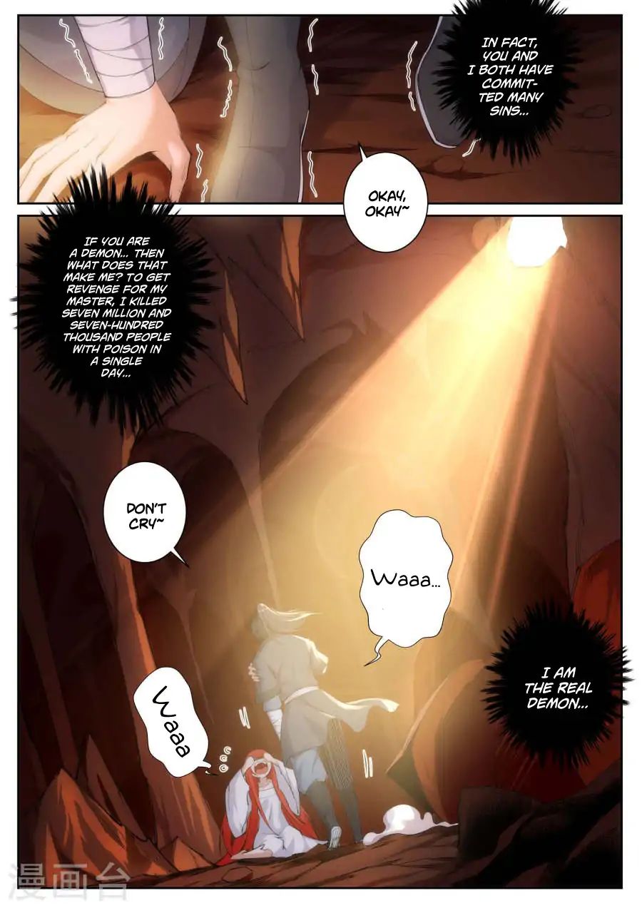 Read Against The Gods chapter 47 image 13 on Lezhin
