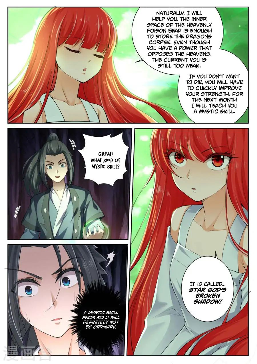 Read Against The Gods chapter 48 image 12 on Lezhin