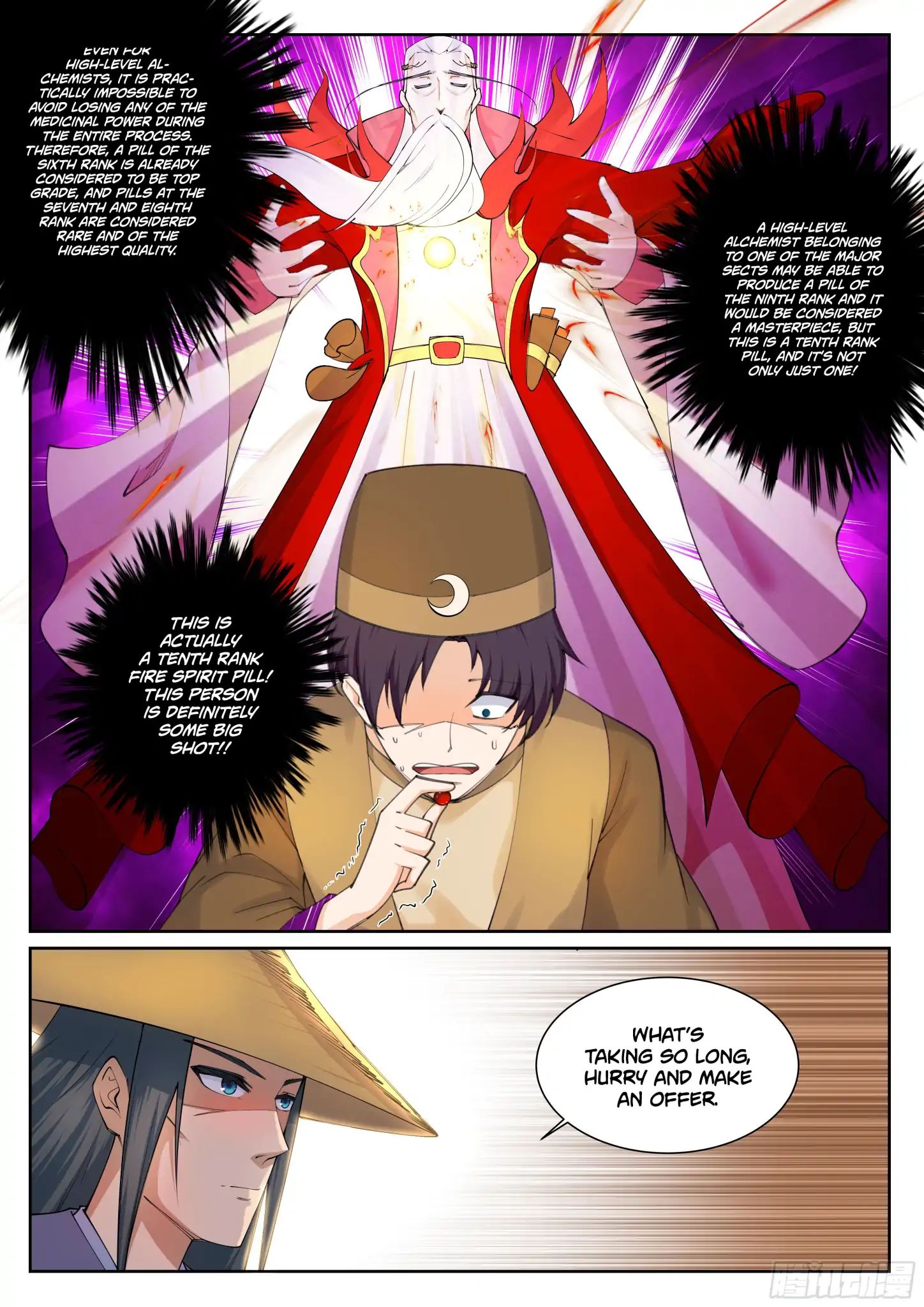 Read Against The Gods chapter 49 image 12 on Lezhin