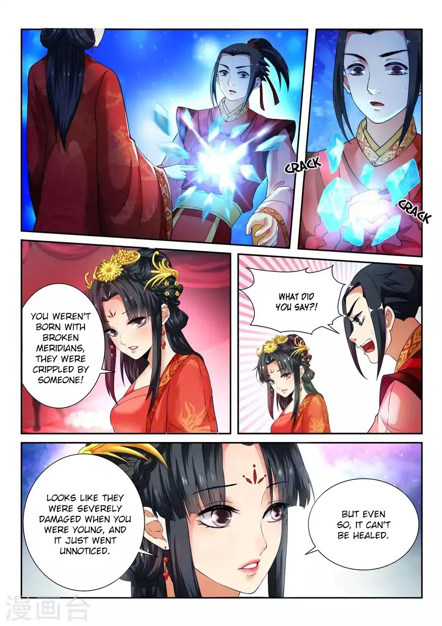 Read Against The Gods chapter 5 image 2 on Lezhin