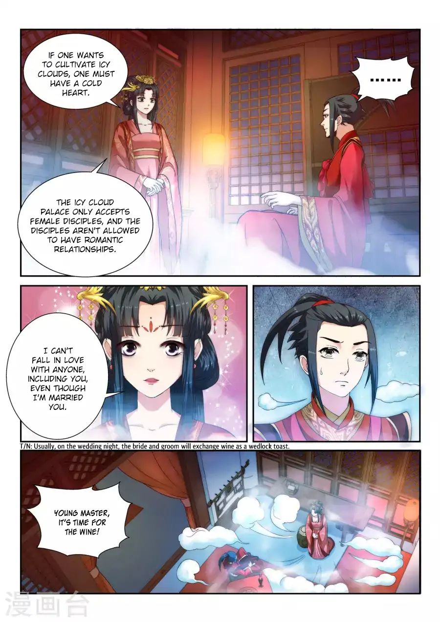 Read Against The Gods chapter 5 image 7 on Lezhin