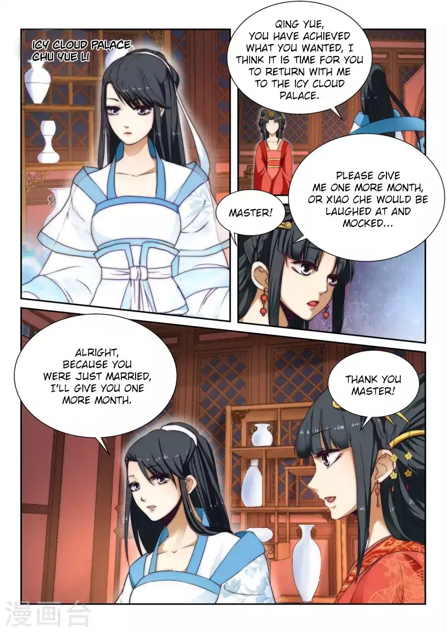 Read Against The Gods chapter 5 image 9 on Lezhin