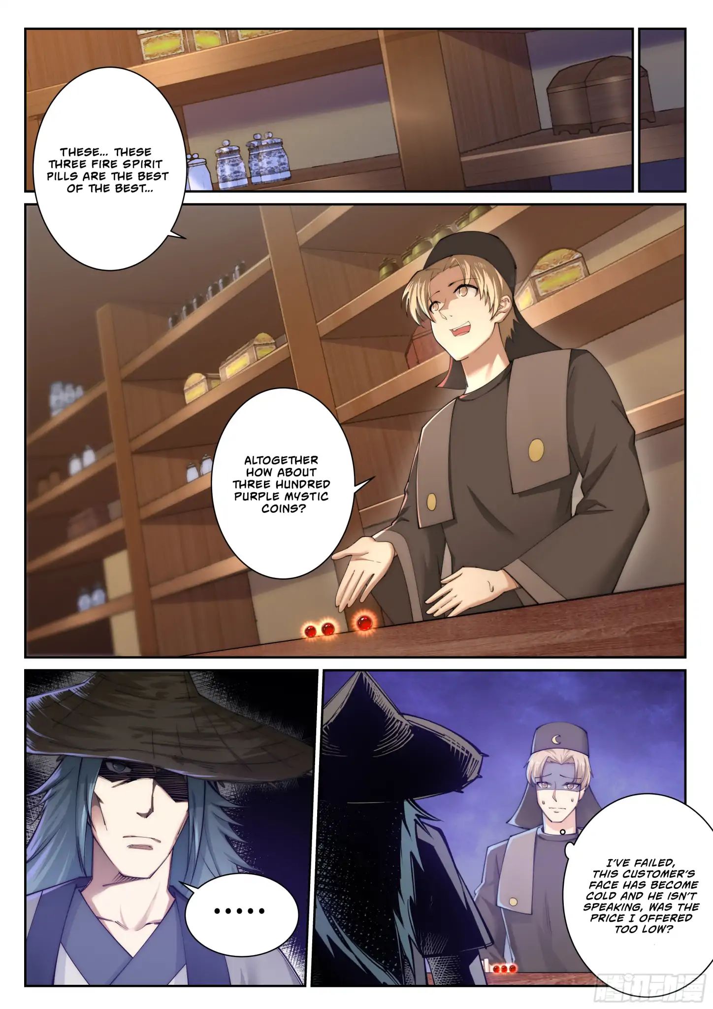 Read Against The Gods chapter 50 image 3 on Lezhin