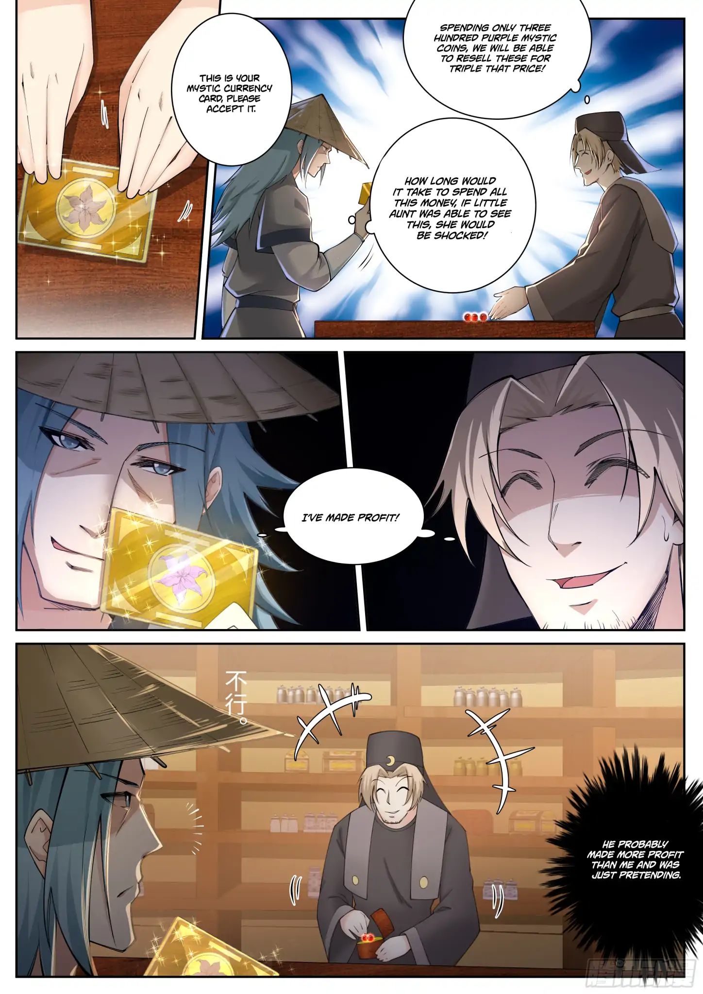 Read Against The Gods chapter 50 image 5 on Lezhin