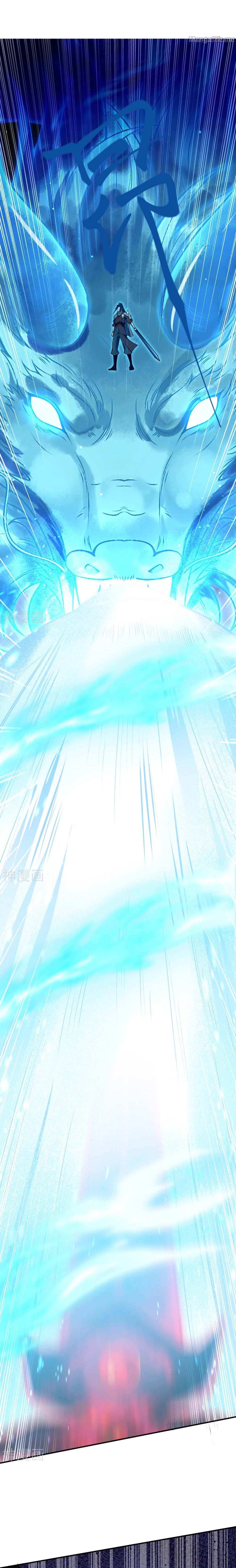 Read Against The Gods chapter 518 image 1 on Lezhin