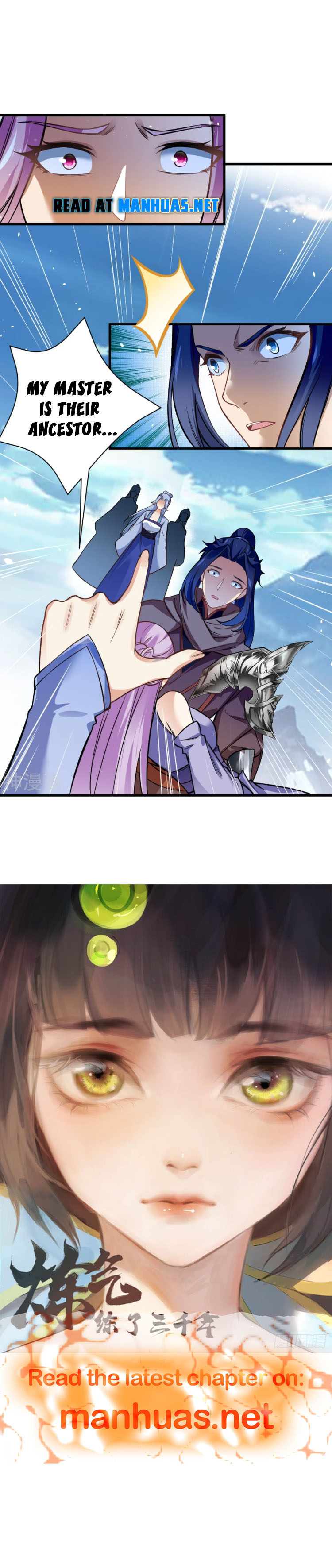 Read Against The Gods chapter 546 image 6 on Lezhin