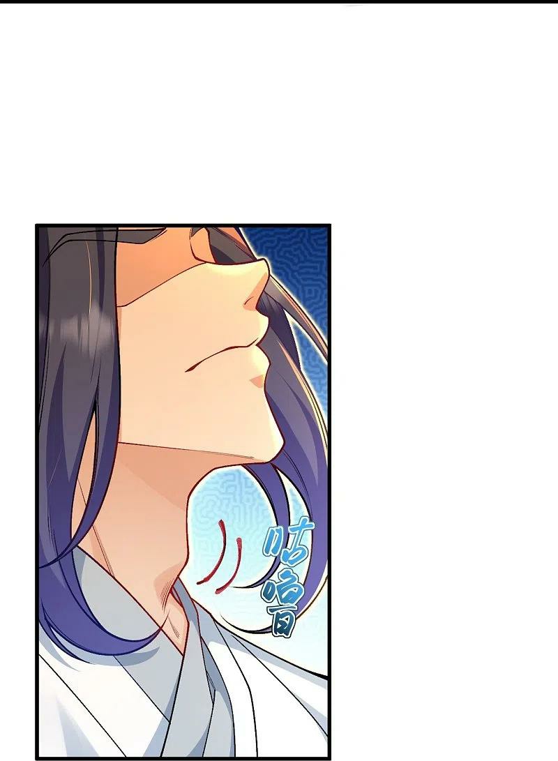 Read Against The Gods chapter 556 image 37 on Lezhin