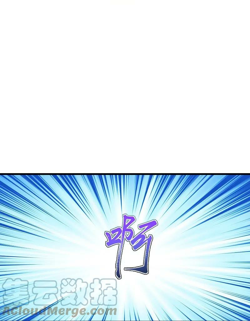 Read Against The Gods chapter 556 image 38 on Lezhin