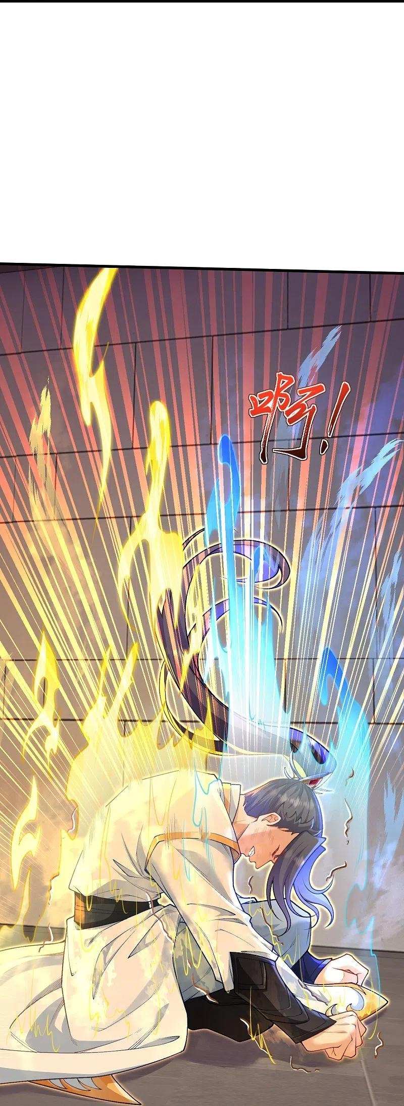 Read Against The Gods chapter 556 image 39 on Lezhin