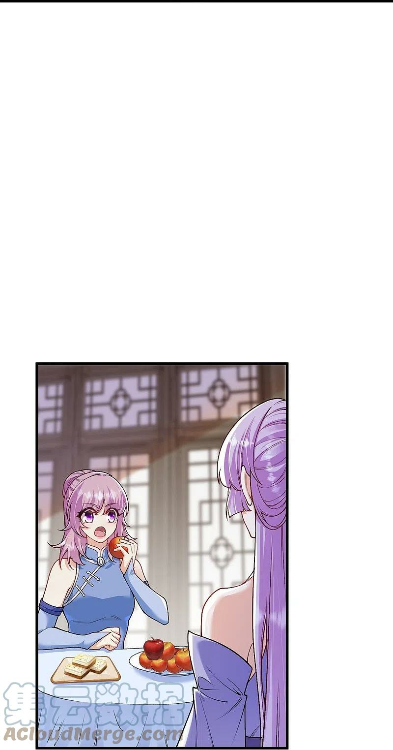 Read Against The Gods chapter 556 image 44 on Lezhin