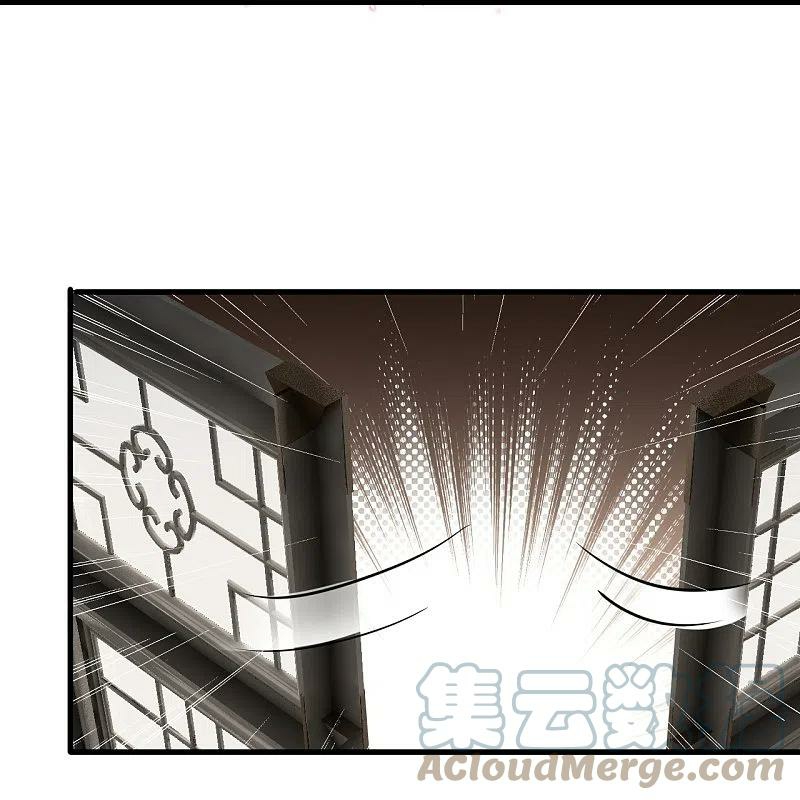 Read Against The Gods chapter 557 image 17 on Lezhin