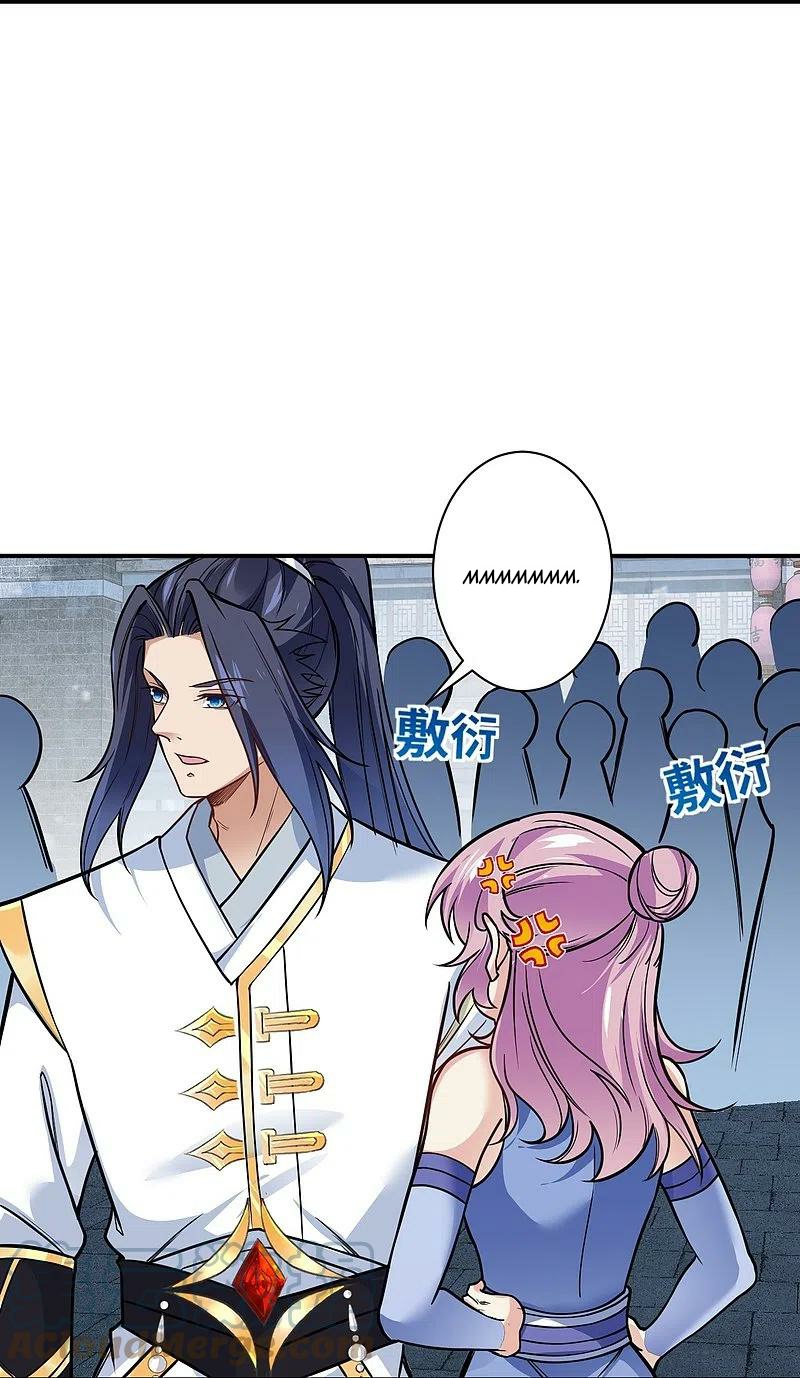Read Against The Gods chapter 557 image 40 on Lezhin