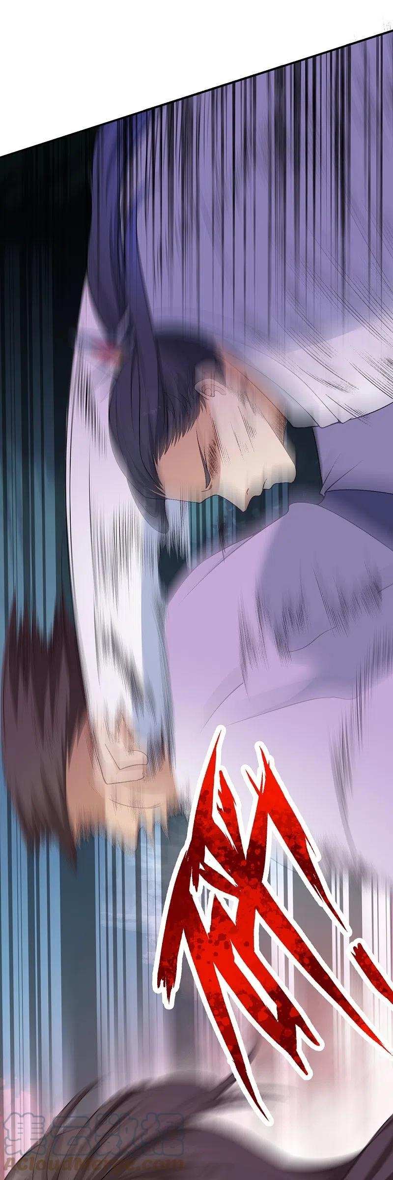 Read Against The Gods chapter 558 image 19 on Lezhin