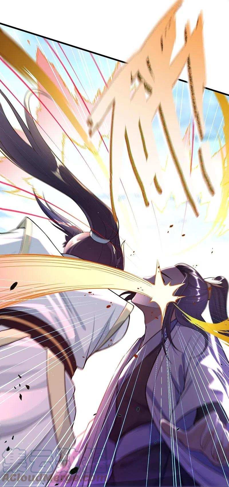 Read Against The Gods chapter 558 image 28 on Lezhin