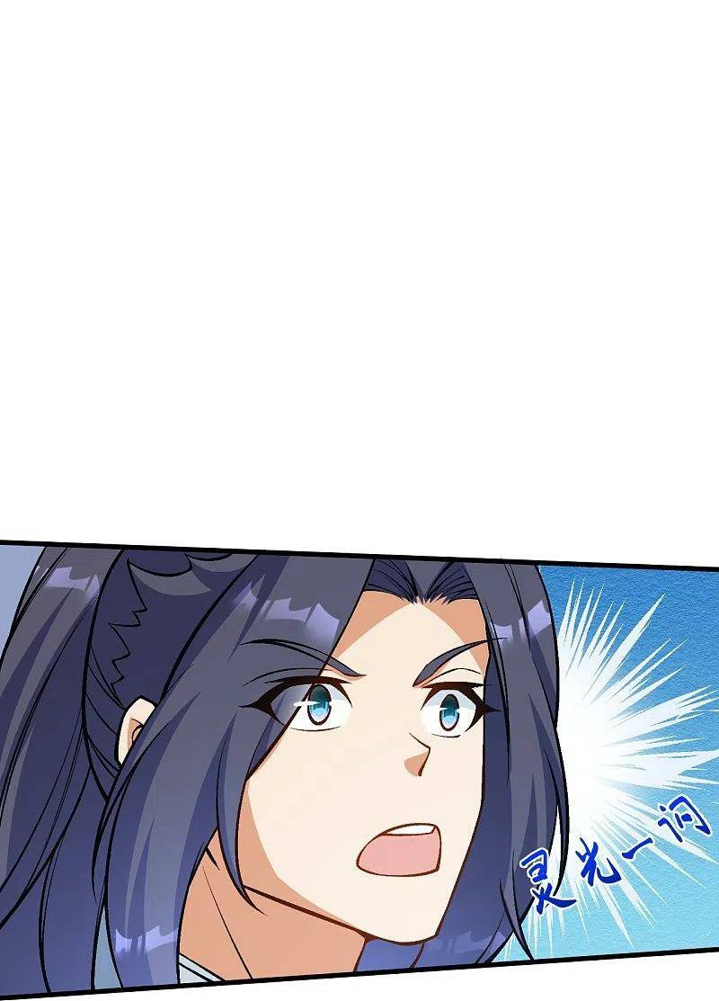 Read Against The Gods chapter 562 image 17 on Lezhin