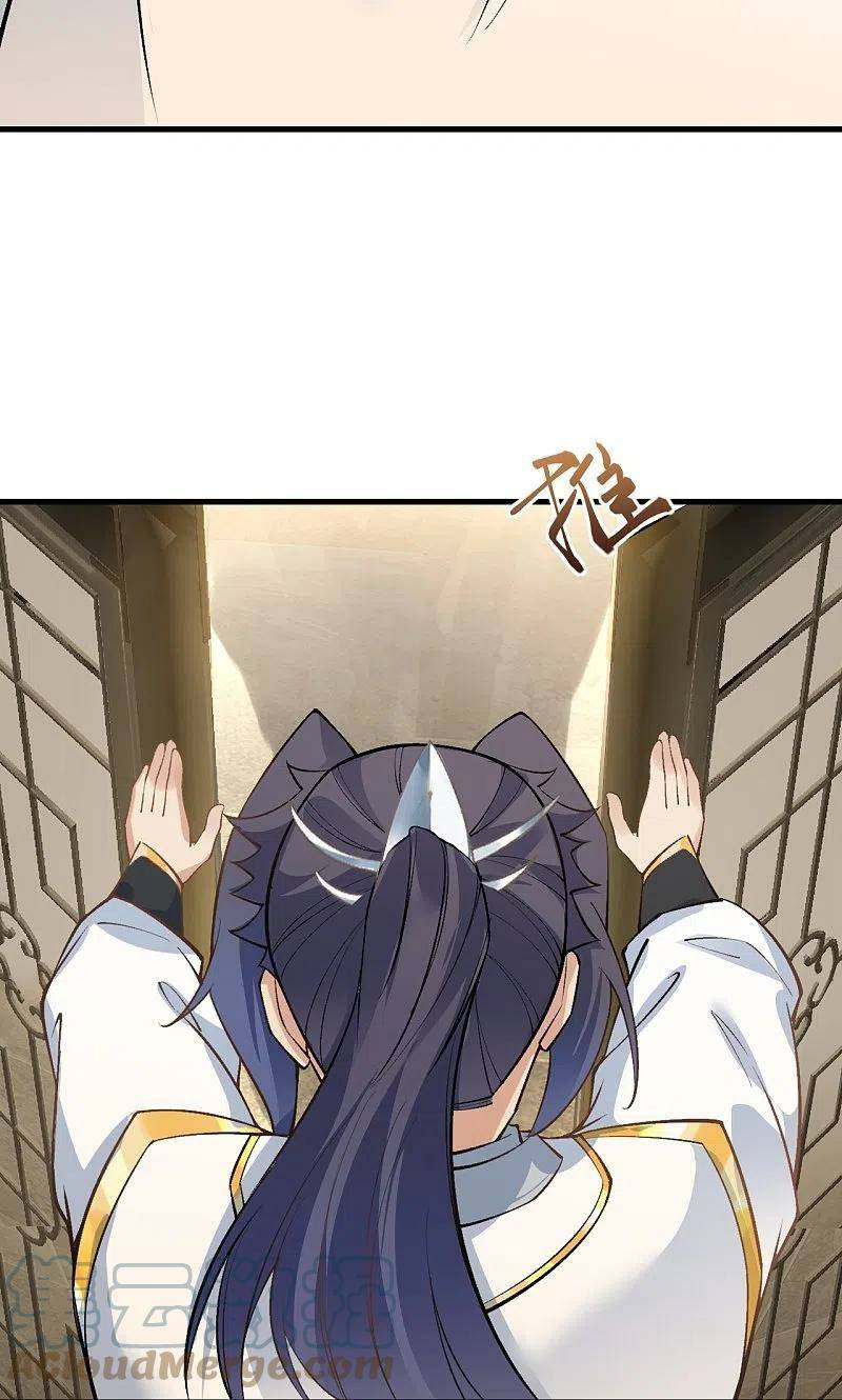 Read Against The Gods chapter 562 image 3 on Lezhin