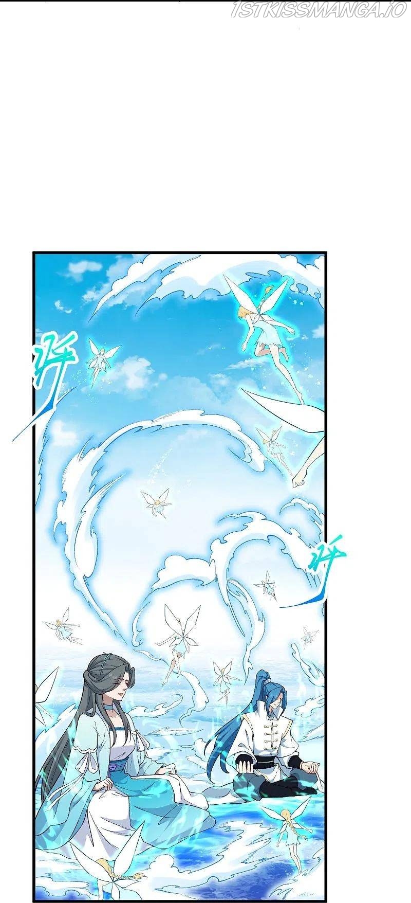 Read Against The Gods chapter 564 image 12 on Lezhin