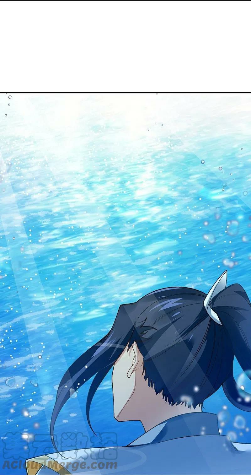 Read Against The Gods chapter 566 image 9 on Lezhin