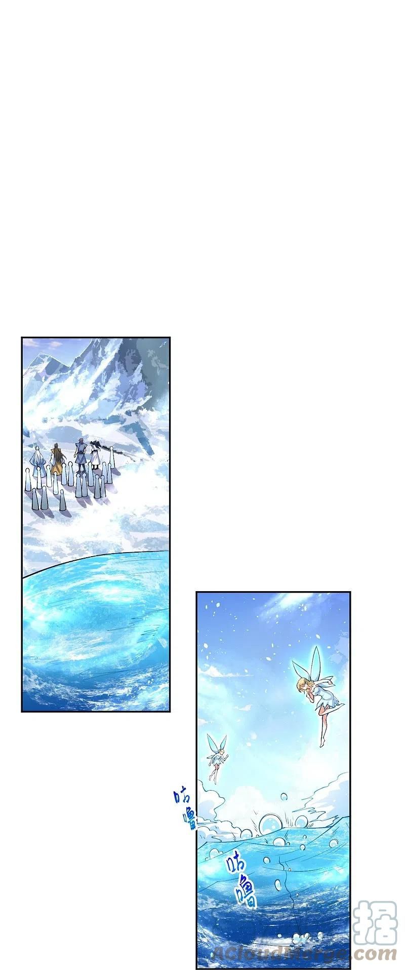 Read Against The Gods chapter 567 image 12 on Lezhin