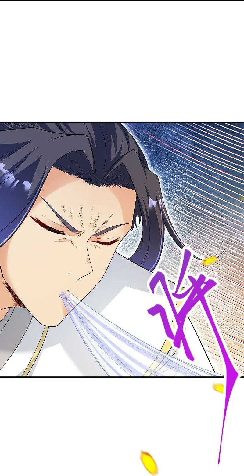 Read Against The Gods chapter 569 image 21 on Lezhin