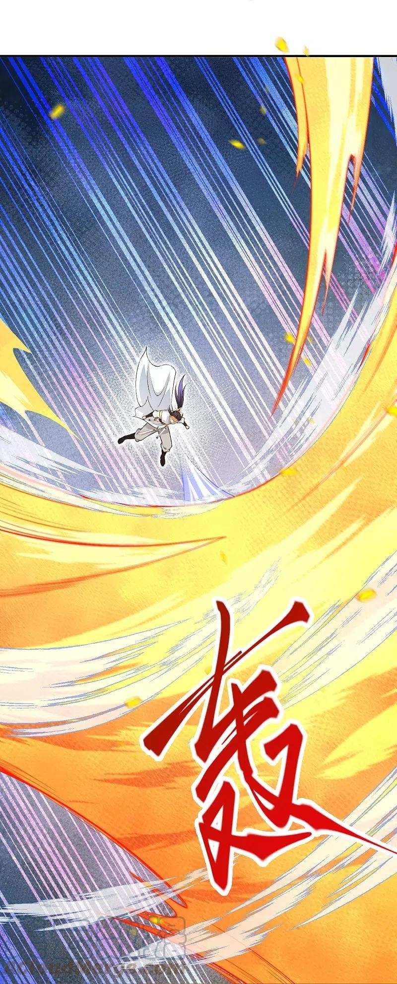 Read Against The Gods chapter 569 image 22 on Lezhin