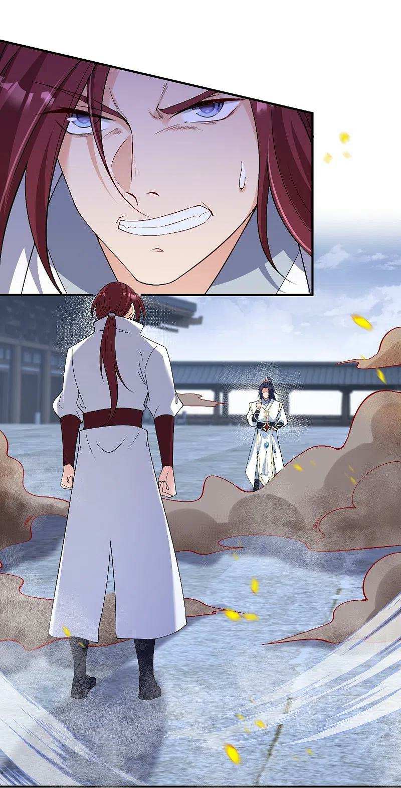 Read Against The Gods chapter 569 image 27 on Lezhin