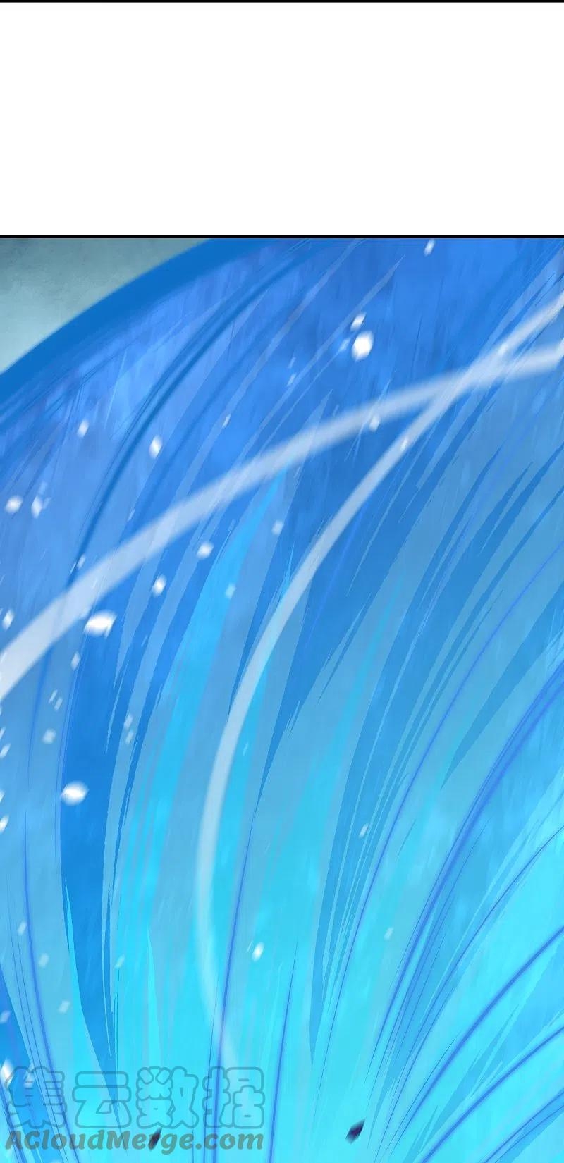 Read Against The Gods chapter 570 image 14 on Lezhin
